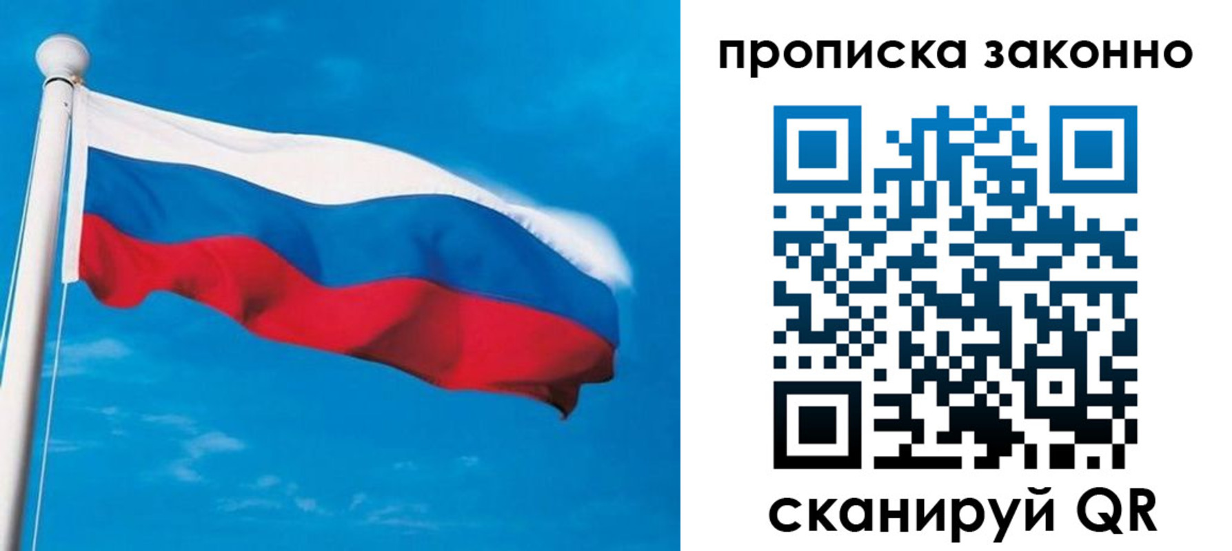 пропишу в квартире в Волжске